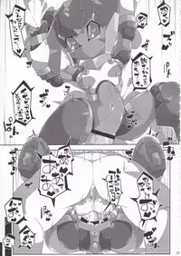 [Workaholic] Overload Girls