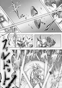 (C76) [C.R's NEST (C.R)] ILLUSION HEART[S] (Trigger heart Exelica)