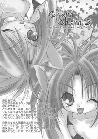 (SC8) [DiGiEL (Yoshinaga Eikichi)] -CANON- FUTARISHIZUKA (Samurai Spirits)