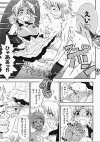 COMIC AUN 2008-02 Vol. 141