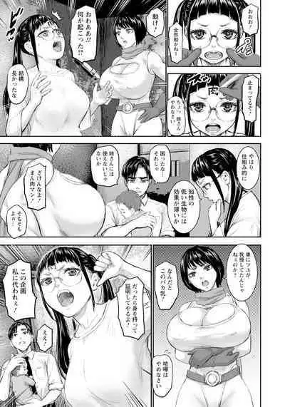 ANGEL Club 2023-01 [Digital]