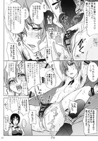 (C78) [Sekai Kakumei Club (Ozawa Reido)] WORKING GIRL!! ranking No 1 Fuuzoku musume Inami Mahiru (WORKING!!)