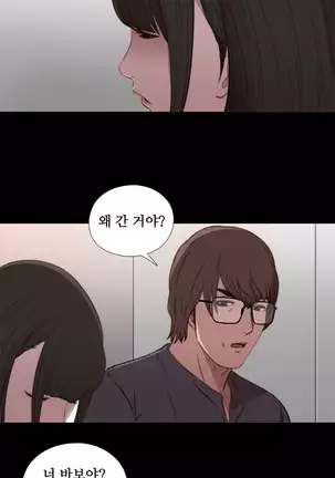 Girl Next Door Ch.0-38