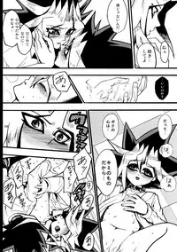 [Quartzshow (hari)] RE:WW (Yu-Gi-Oh!) [Digital]