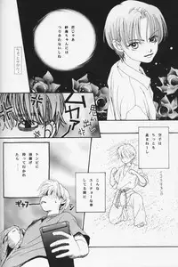 [Aqua Ribbon, Shinagawa Crazy Pineapple, Tobakotomikan] KIDS RETURN (Kodomo No Omocha) (LOLI, SHOTA)
