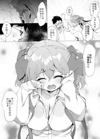 [A-WALKs (Fujishima Sei1go)] Idol Seiyuu Auction ~Gensakusha wa Kami-sama desu~