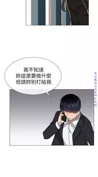 小一轮的纯爱女孩(36-40)【完结】