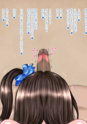 パコロク。 ~み◯編~