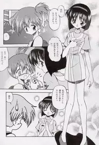 [Paradise City (Noraneko Nagaya, Roku Ishiki, Yasumori Zen)] Tabeta Kigasuru 34 (Pokemon)