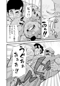 ゆうしゃのいぬまに