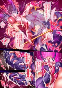 [Makutsutei (Nagai Wataru)] Orgasm Unit EX -Mahou Senshi Akari Ch. 1-5 [Chinese] [这很恶堕 x Lolipoi汉化组]