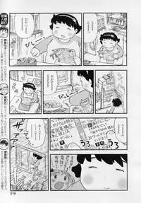 COMIC LO 2010-11 Vol. 80