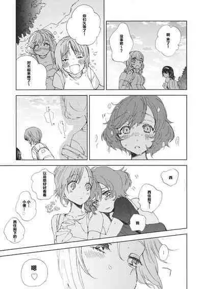 (C93) [Akunaki Hourou (Usimanu)] Miho-chan to Oshikko - mihochan pee | 美穗酱与嘘嘘 (Girls und Panzer) [Chinese]