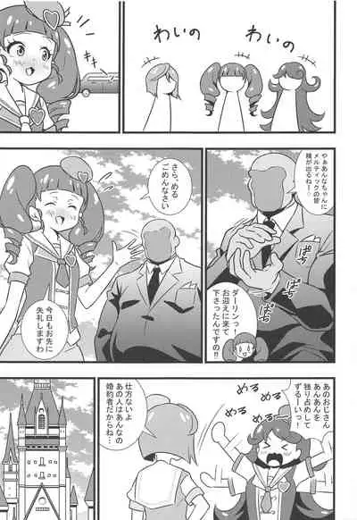 Anna-chan no Hanayome Shugyou