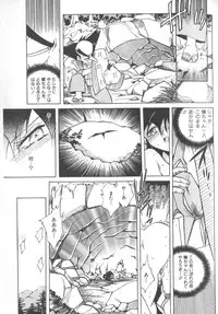 [SHIZUKA] Kotone Nintouchou