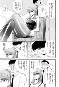 Kenjiro Kakimoto - Futari Kurashi 07 (Japanese)