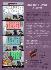 [Yaki Lemon] elfwing! (Cream Lemon)