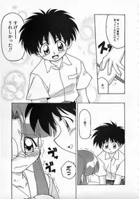 Colorful Bee 1999-10