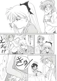 [Anthology] Doujin Anthology Bishoujo Gumi 1 (Various)