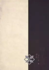 (C82) [Shimanto Seiryuu (Shimanto Youta)] Mushi Mujou (Mushibugyo)