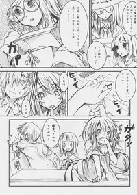 [Nilitsu Haihan (Nilitsu)] Ookami-san Ookami-san ni Naru (Ookami-san to Shichinin no Nakama-tachi)