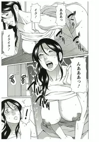 [Takasugi Kou] Ingi no Hate 2