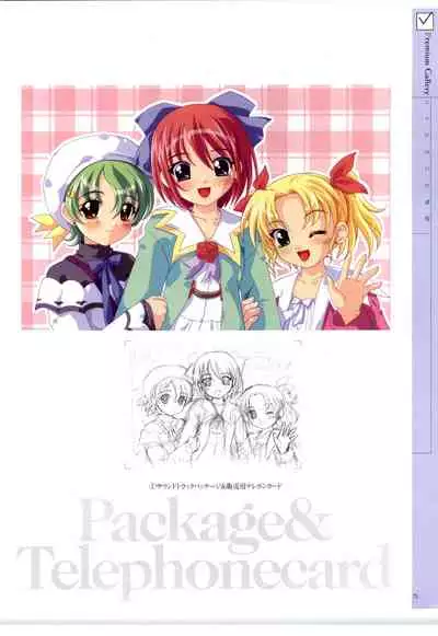 [RUNE] リトルモニカ物語 アートワークス