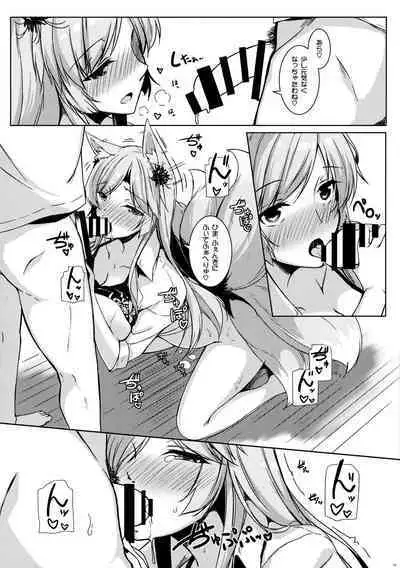 (C94) [Matatabi Sanjou (HaRu)] Higanbana-san no Mizugi Sugata ga Mitain desu (Flower Knight Girl)