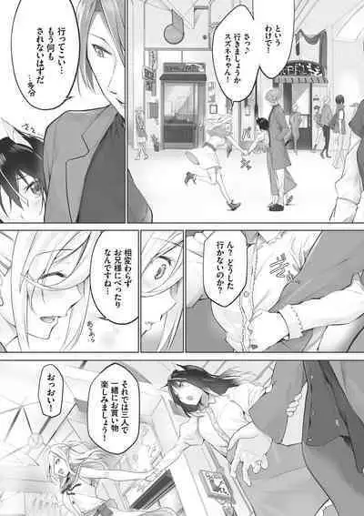 Kemomimi no Lycoris - Lycoris of Kemomimi 1