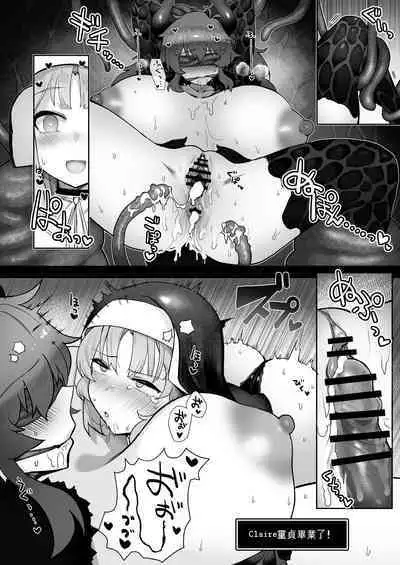 Niji Ero Trap Dungeon-bu 4