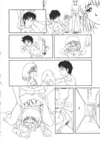 [Anthology] Chi no Tsunagari