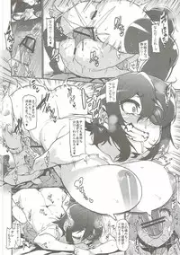 (C90) [HBO (Henkuma)] Chiisai Teitoku to Tatsuta to Tenryuu to (Kantai Collection -KanColle-)