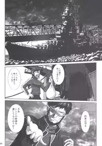 [Tengu no Tsuzura (Kuro Tengu)] doubt (Neon Genesis Evangelion) [Digital]