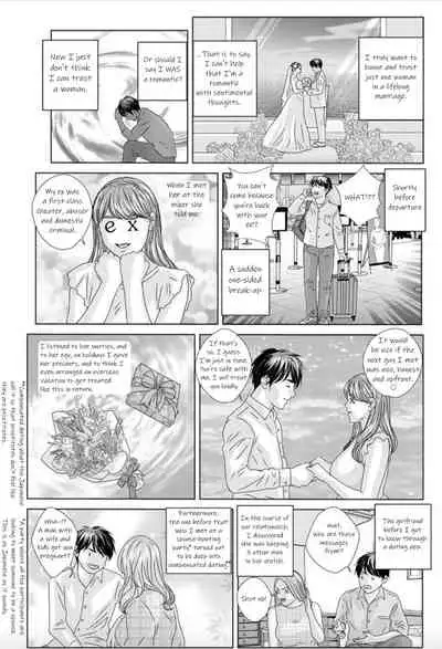 Hot Rod Deluxe Ch. 1-2