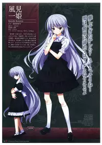 Grisaia no Meikyuu Visual Fanbook