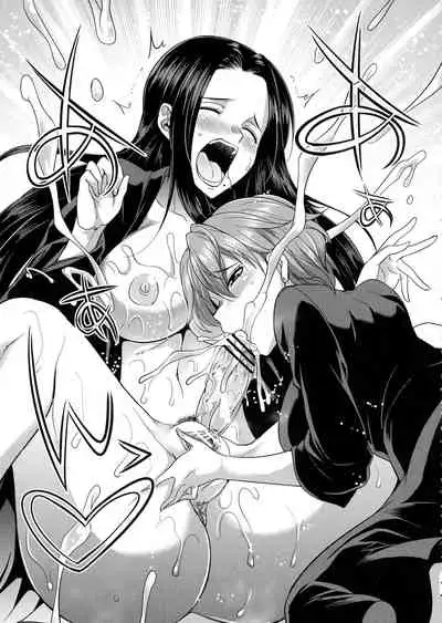 [Tsukushita Kaguya] Bengoshi -> Futanari -> Namahaishin - Attorney Futanari Live Broadcast