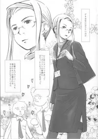 (COMIC1☆3) [Yubisaki Studio (Hidari Kagetora)] We wanna be