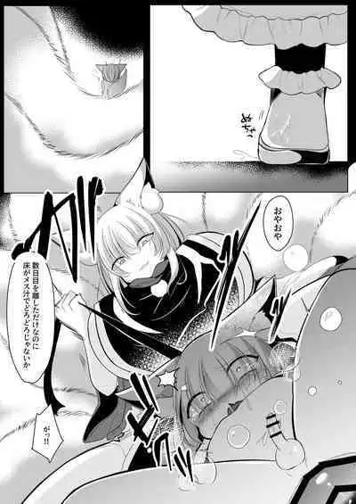 Yakumo Ran ni Yoru Seidorei Choukyou Ichiji no Tawamure