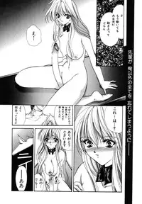 [Anthology] Ikenie Ichiba Vol. 5 - Jintai Kaizou