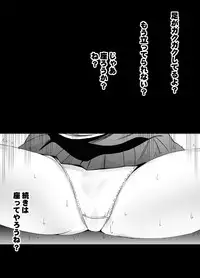 [Mimics (Crimson)] Koakuma na Kouhai no Les Dorei ni Sareta Majime na Fuuki Iinchou