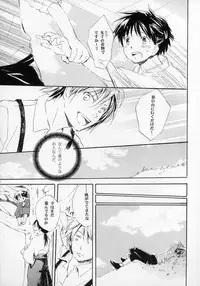 (Shotaket 11) [Rorororomo (Various)] Shounen Iro Zukan ~Shoujosou~