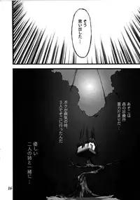 [Museifu Kutsushita Doumei] Mononoke Sisters Natsu (Original)