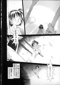 [Youkihi] Flexible Kid vol01