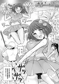 COMIC Mate 2012-08 Vol. 193 [Digital]