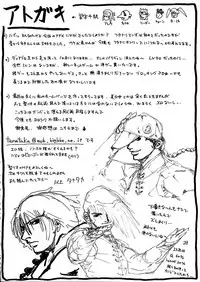 [St. Rio (kakky, Kitty, Tanataka)] Yuna a la Mode 3 (Final Fantasy X) [English] [EHCOVE]