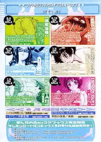 COMIC Megastore H 2003-07