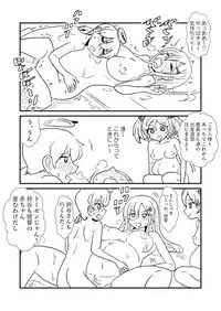 [Kuroihi] Ze~ttai? Teitoku to Rashinban Chinjufu 1-47 (Kantai Collection -KanColle-)