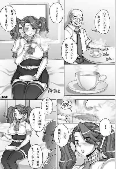 [Studio Tapa Tapa (Sengoku-kun)] Daddy-Long-Legs (Gundam Build Fighters Try) [Digital]