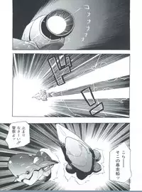 [Tarako Koubou (Takuma Tomomasa)] WORKS