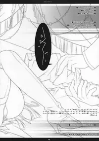 (COMIC1☆01) [PINK (Araiguma)] Orei wa Pizza de (Code Geass: Lelouch of the Rebellion)